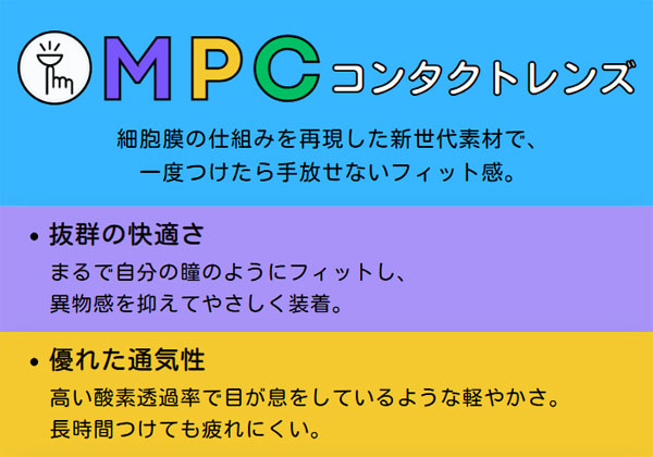 
ディトブリッツ・バイオレットカラコン
 