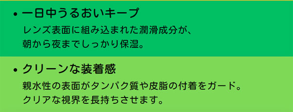 
ディトブリッツ・バイオレットカラコン
 