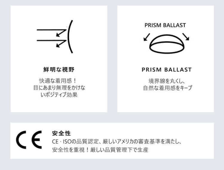 遠視用カラコン MI -1