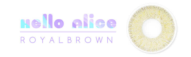 ナチュラルハーフHELLO ALICE Royal
Brown ブラウンカラコン