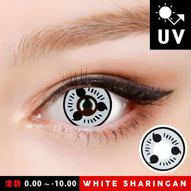 白眼 写輪眼 カラコンイタチ コスプレ用カラコン UVカットカラコン1