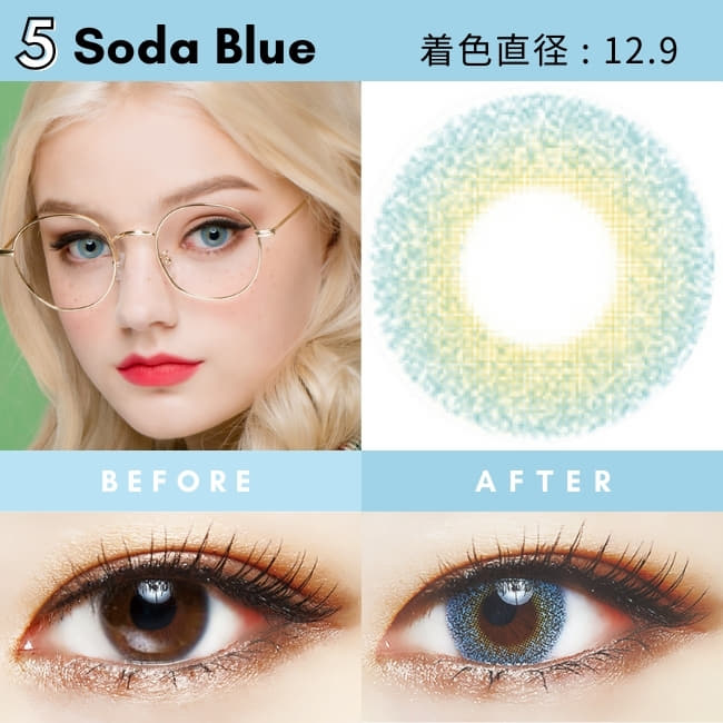 ZICOカラコンブルーsoda blue