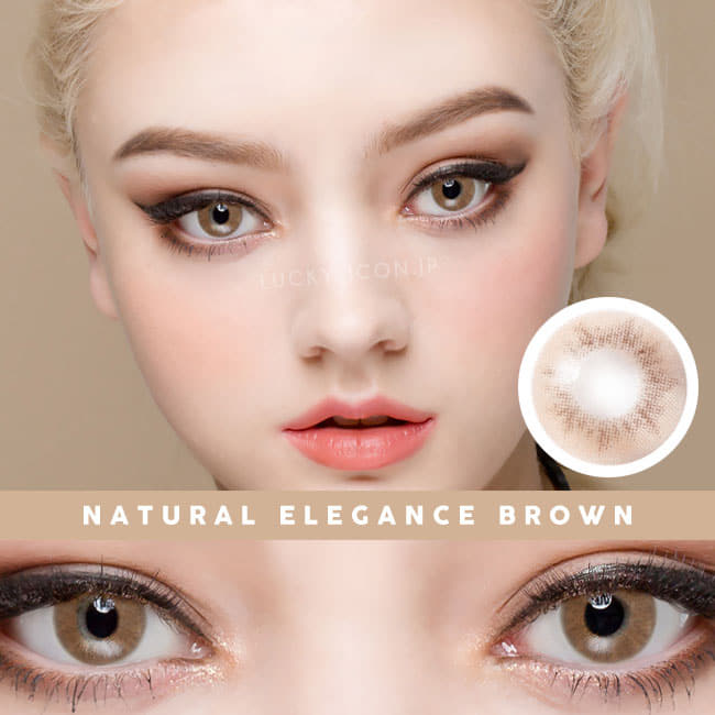 UVカットカラコンナチュラルエレガンス・ブラウン Natural Elegance Brown2