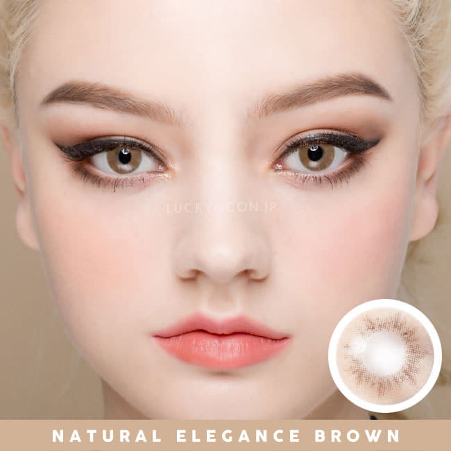 UVカットカラコンナチュラルエレガンス・ブラウン Natural Elegance Brown4