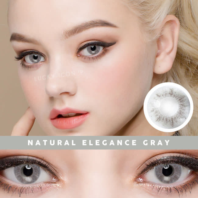 UVカットカラコンナチュラルエレガンス・グレー Natural Elegance Gray2