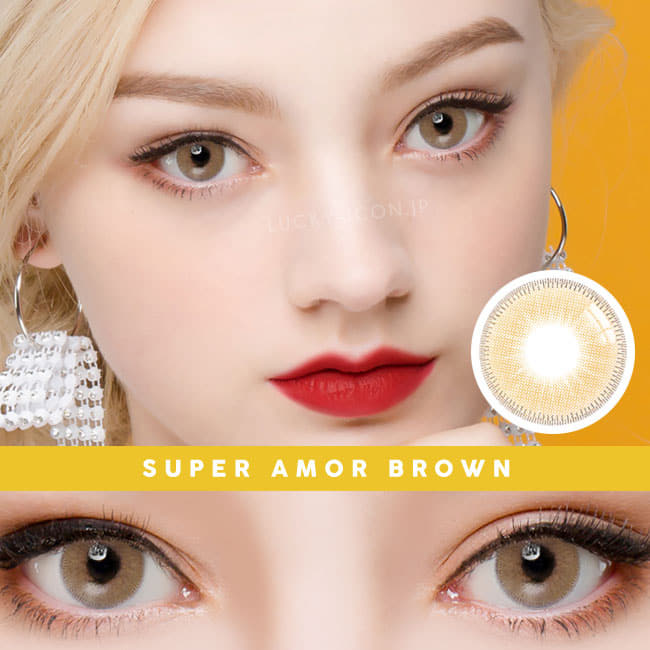 UVカットカラコンスーパーアモールブラウン Super Amor Brown2