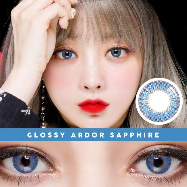 UVカットカラコングロッシー アーダー( Glossy Ardor )サファイアブルー 2