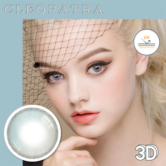 クレオパトラ・グレーカラコン3D立体 Cleopatra Elite Gray3
