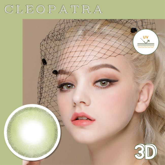 クレオパトラ・グリーンカラコン3D立体 Cleopatra Elite Green3