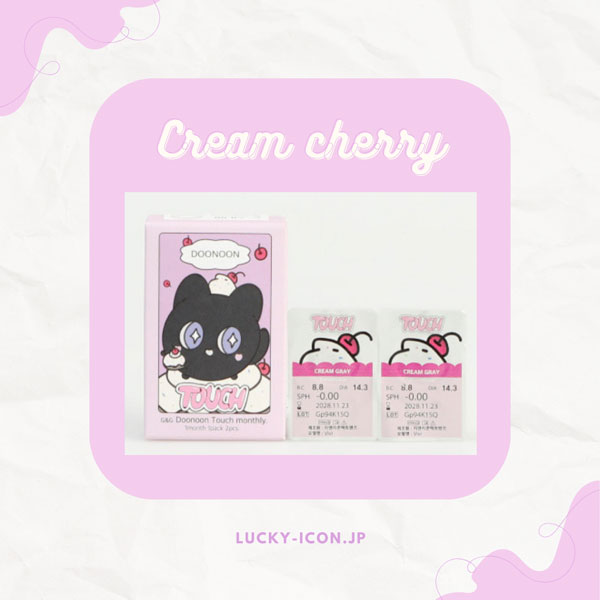 【シリコーンハイドロゲル2枚】Cream cherryグレーカラコン「マンスリー」