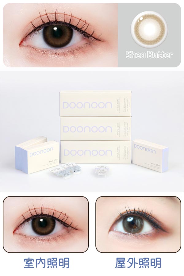 ミルキーグロウ仕上げ ブラウンカラコン シアバターカラー