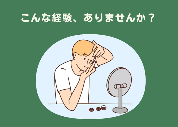 ブルーライト対策ができる高機能カラコン ハニーシュガ グレー