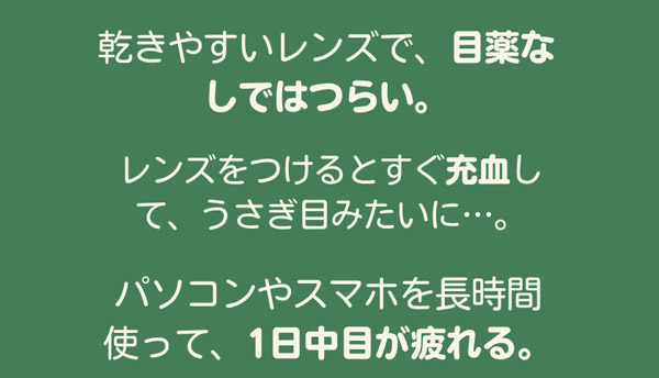 長時間使用でも乾きにくいブルーライトカットカラコン グレー