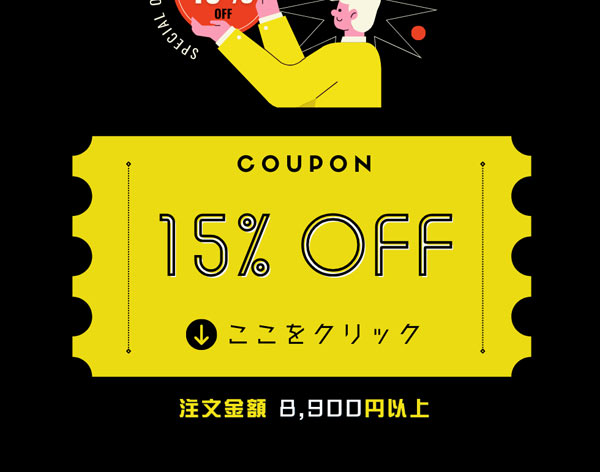 
乱視カラコン激安販売14% off