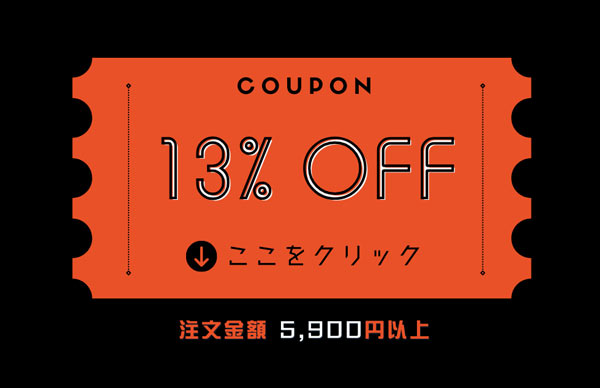 乱視カラコン激安販売13% off