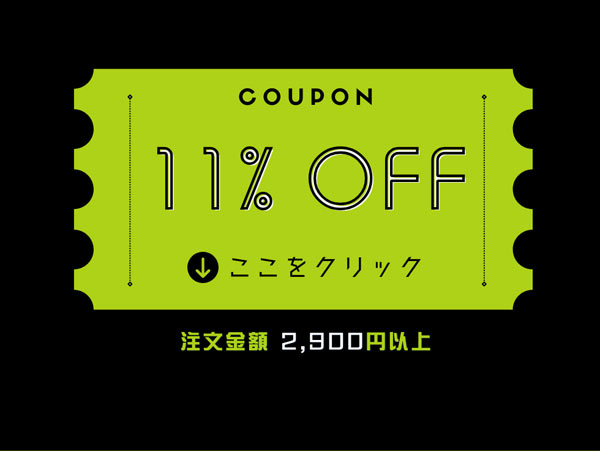 乱視カラコン激安販売12% off