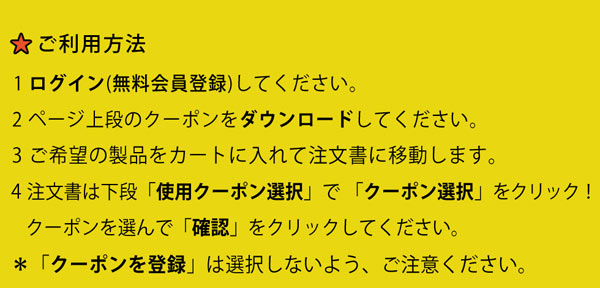 乱視カラコン激安販売・可愛い乱視カラコン