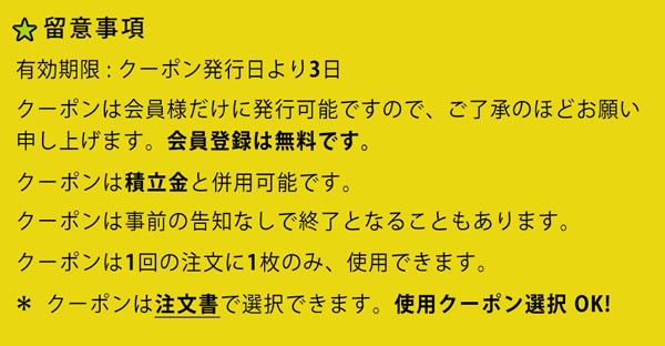 乱視カラコン激安販売・可愛い乱視カラコン