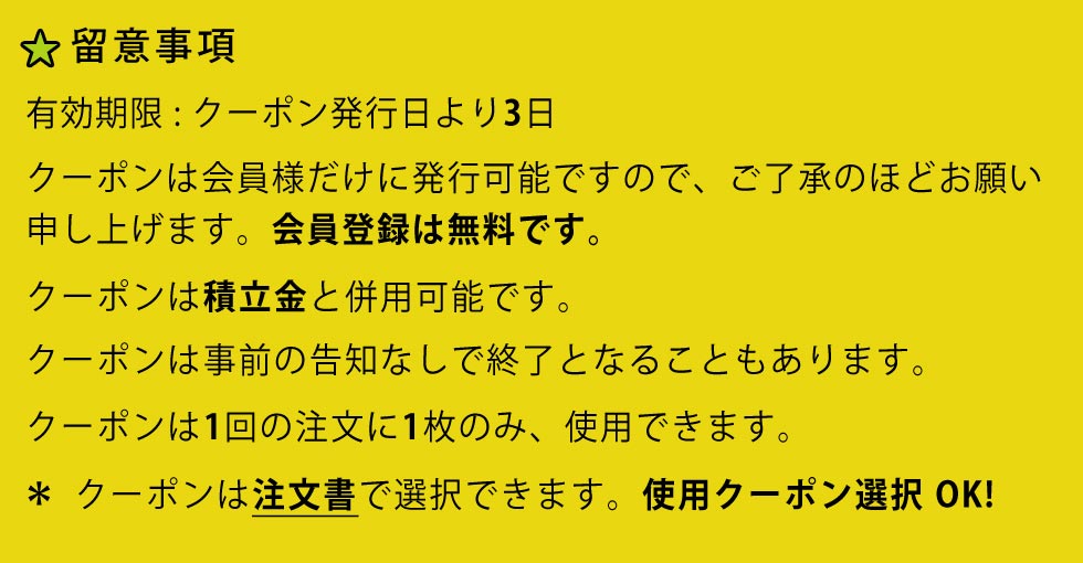 乱視カラコン激安|人気・安全・度ありカラコン