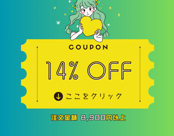 
乱視カラコン激安販売14% off