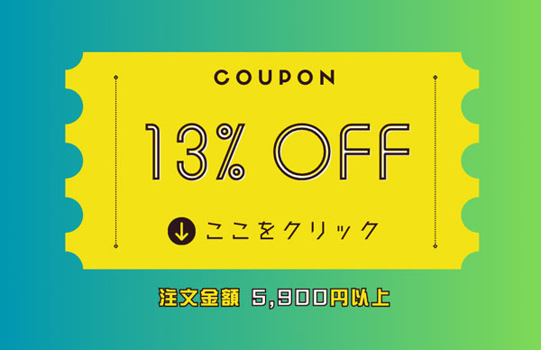 乱視カラコン激安販売13% off