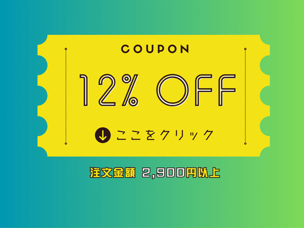 乱視カラコン激安販売12% off