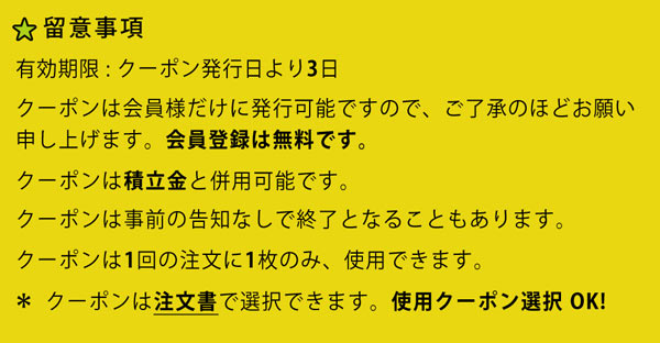 乱視カラコン激安販売・可愛い乱視カラコン