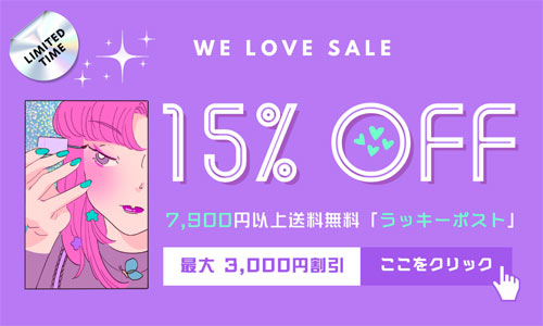 乱視カラコン激安販売 ラッキーアイコン14% off クーポン