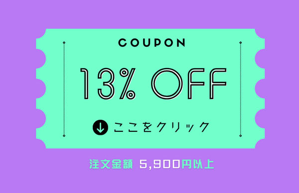 乱視カラコン激安販売13% off