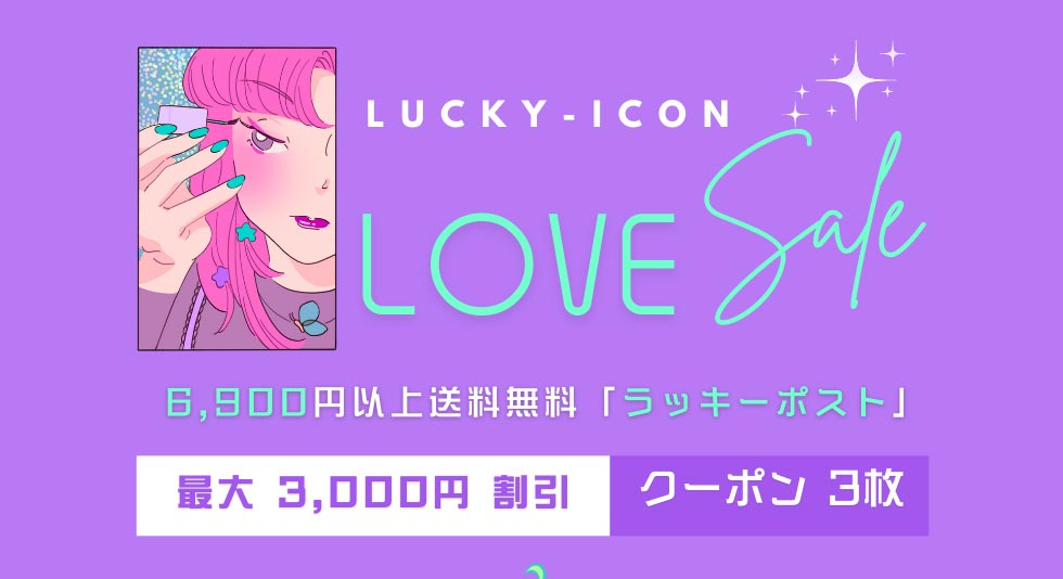 乱視カラコン激安|人気・安全・度ありカラコン