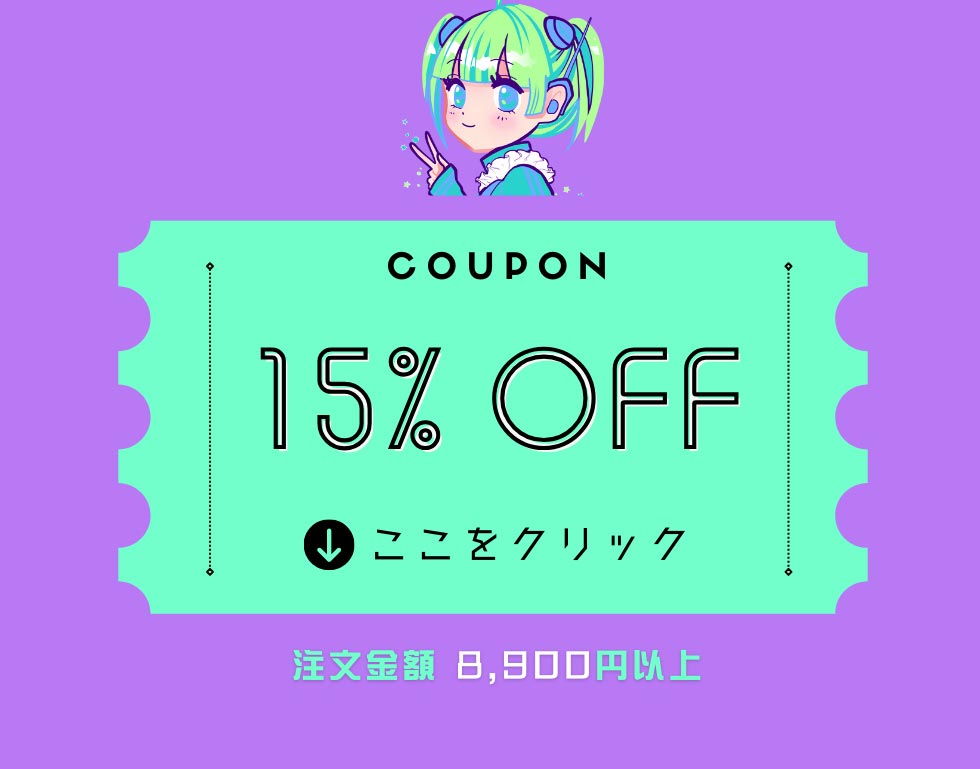 乱視カラコン激安|人気・安全・度ありカラコン