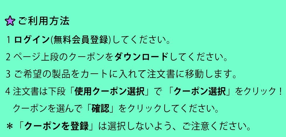 乱視カラコン激安|人気・安全・度ありカラコン